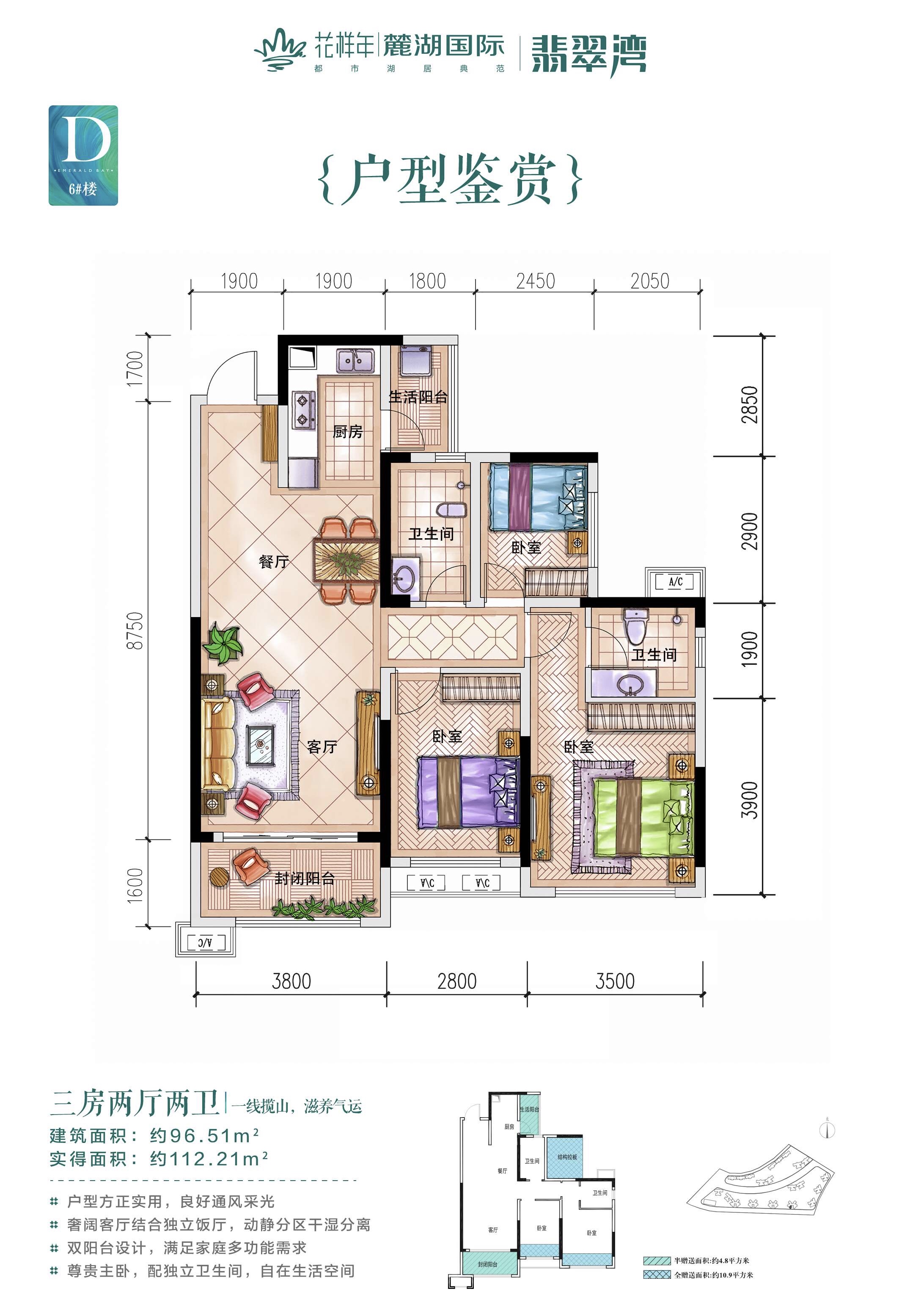 麓湖国际桂林市政府旁3房965平米仅售574万