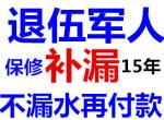 ż⣩ϱרҵݷˮ©30꾭鲻©ˮٸ