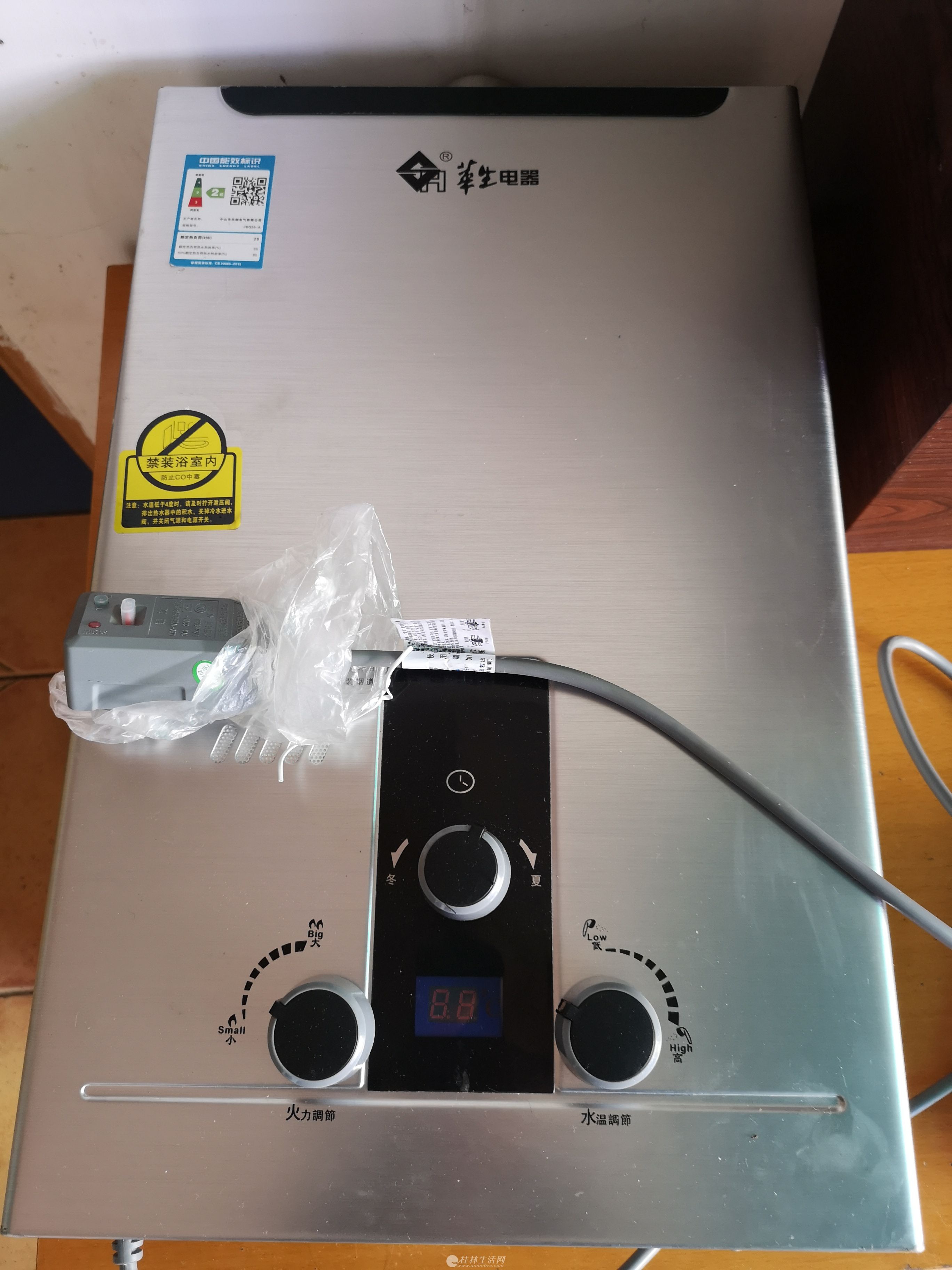 全新华生燃气热水器8升