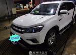 20158 141.8TԾ CS75 7W