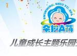aȫԽ˷ѶǮܲ