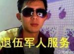 ޲òշѿյӷ30Ԫŷѣϱרҵſյά޼ӷϴյ