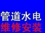 רҵˮ簲װ24Сʱˮޡķա