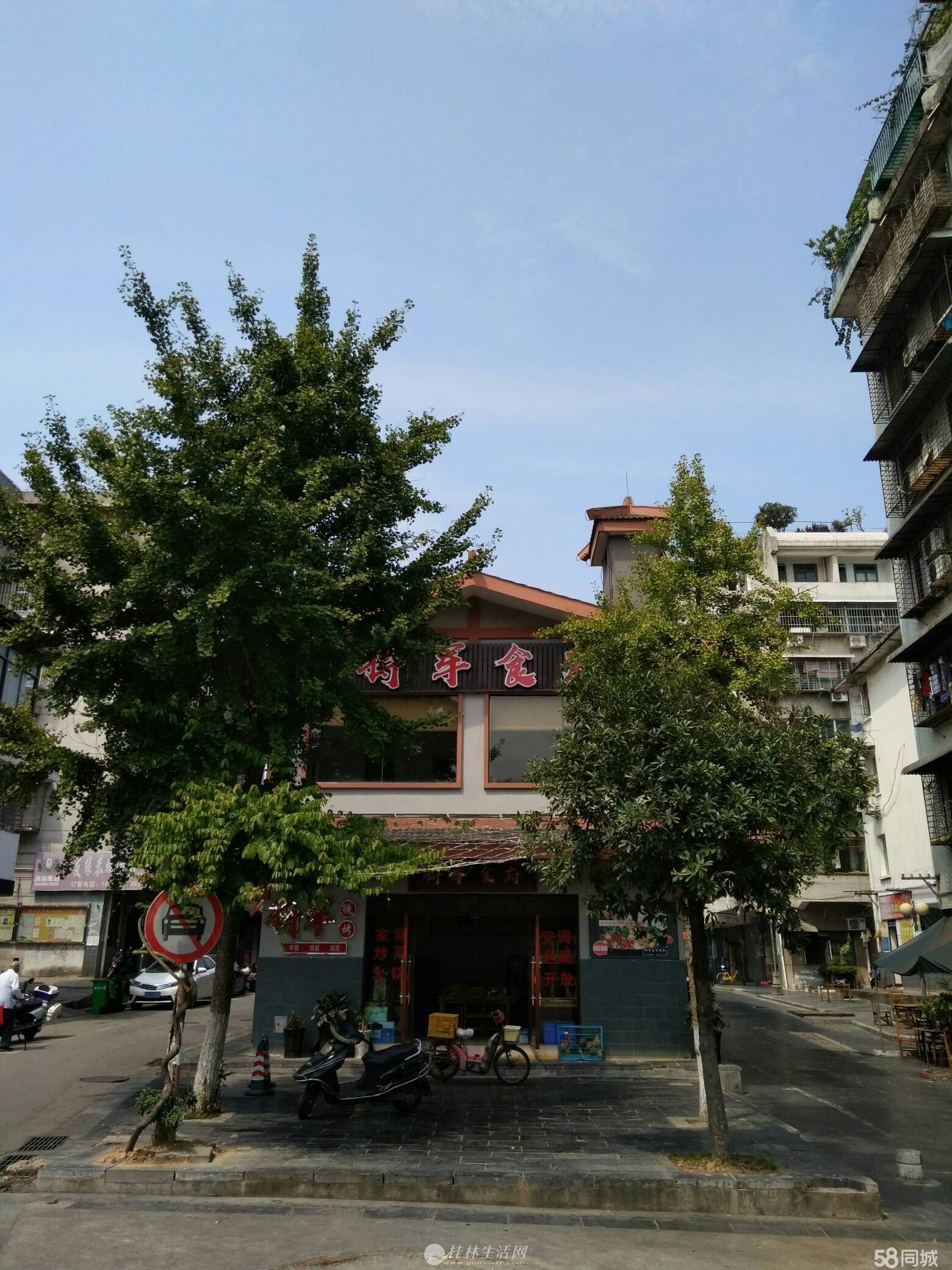 z中山北路 观音阁驿前街 漓江边商铺 宜办公餐饮 - 桂林商铺出租 桂林