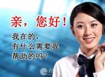 ϵ绰)#ְĿյͳһά޷@绰