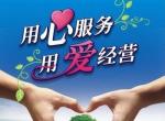 ϵ绰)#ȼȫͳһۺ@ά޵绰