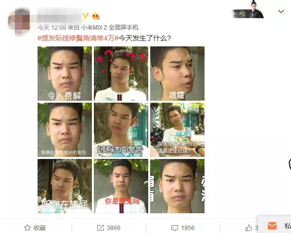 奶油米子 magnet李雷看了一下,前面起码有对方几十人.