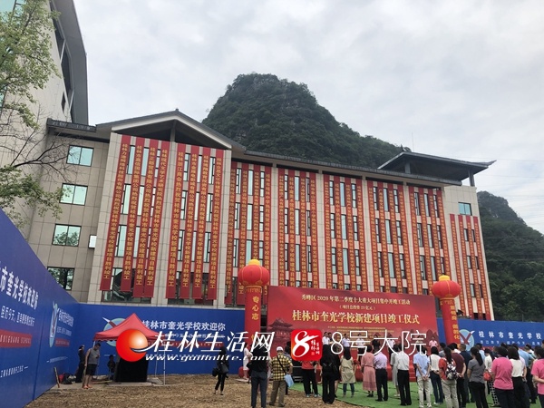 奎光中学的具**置据桂林市奎光学校校长曹海平介绍,桂林市奎光学校将