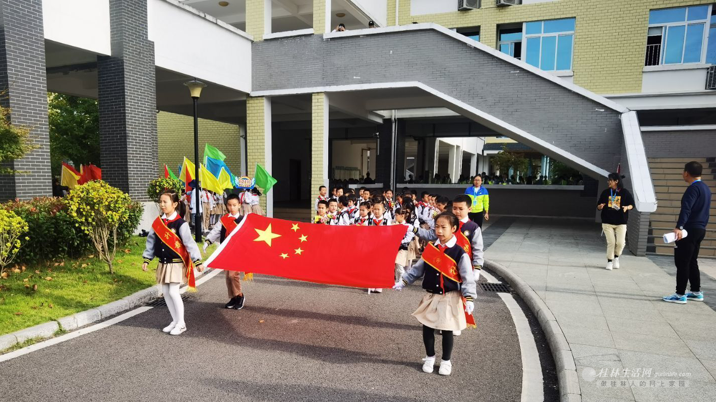 桂林市复兴小学第四届秋季运动会开幕