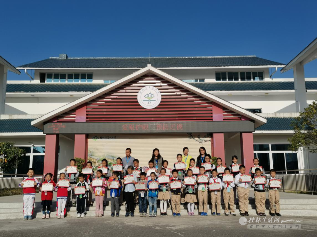 桂林市复兴小学2020年秋季学期"数学大王"竞赛