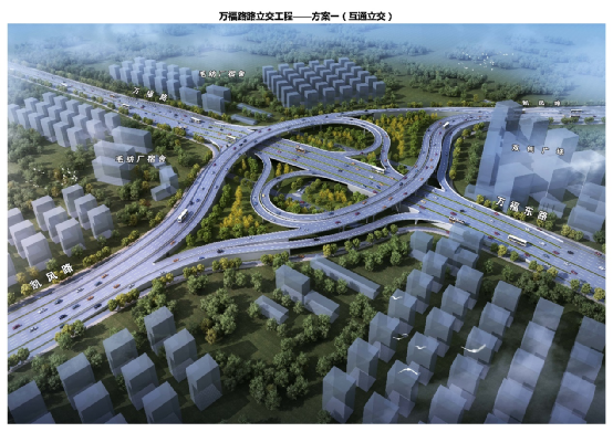 重磅桂林市区三座立交桥工程规划方案同时公示