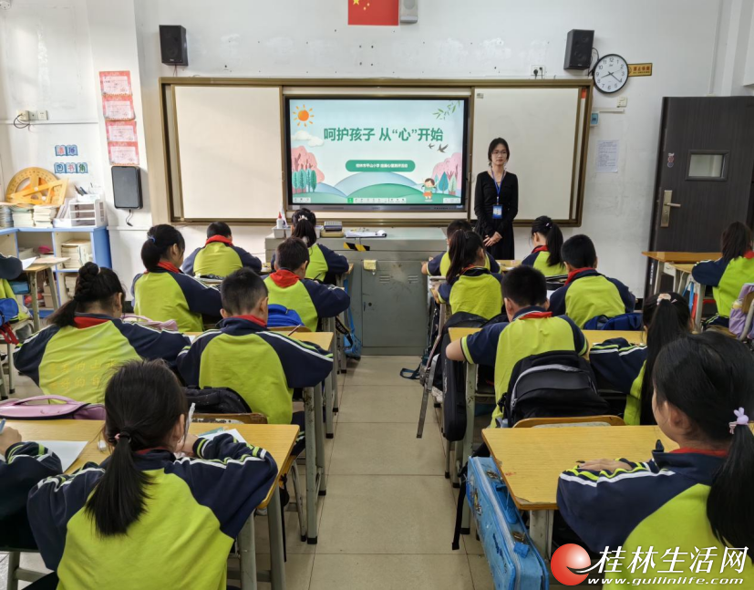 呵护孩子 从心开始——桂林市平山小学开展绘画心理测评活动