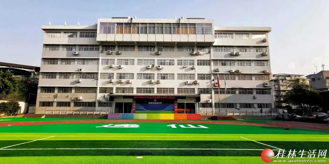 桂林市逸仙中学图片