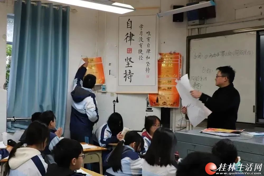 龙腾虎跃征程再起桂林市第一中学举行2024年春季学期开学典礼