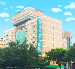 桂林曙光医院