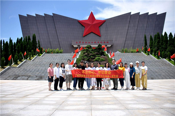 参观红军长征湘江战役纪念馆学习长征精神