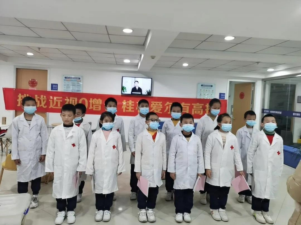 挑战近视0增长 桂林爱尔眼科医院有高招——桂林市文萃小学