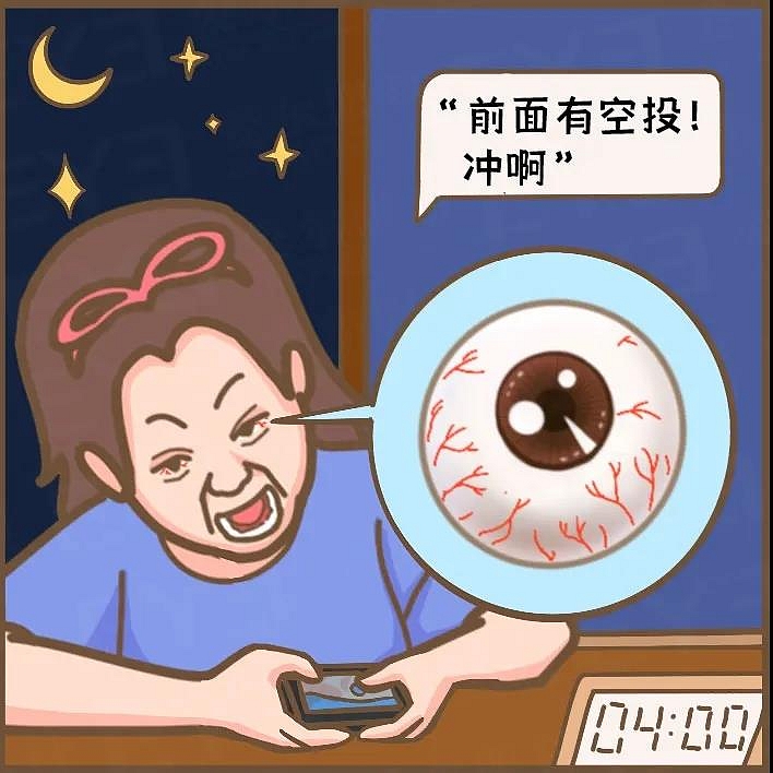 长期熬夜,睡眠不足或长时间盯着电子屏幕眼睛过度疲劳的情况下可能会