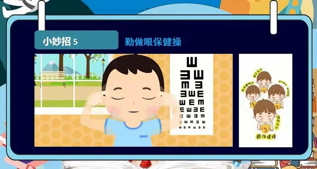 儿童青少年眼健康知识防控科普桂林爱尔医疗团队走进榕湖小学资讯内容