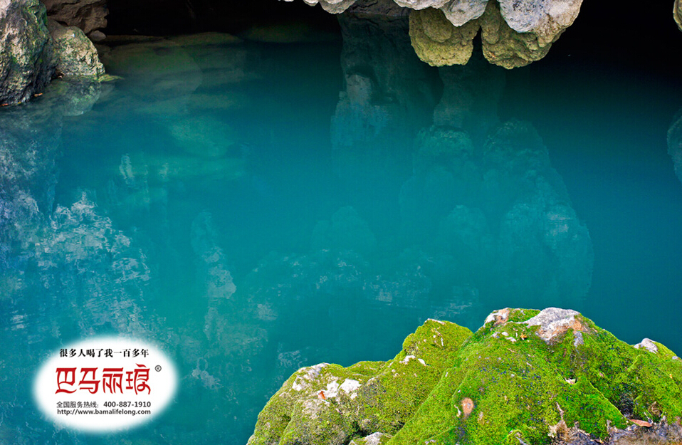 长绿山神水源--巴马丽琅
